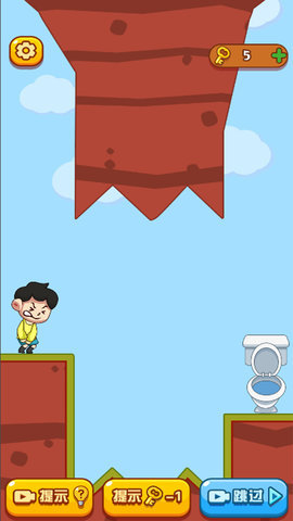 着急上厕所 1.00 安卓版 2