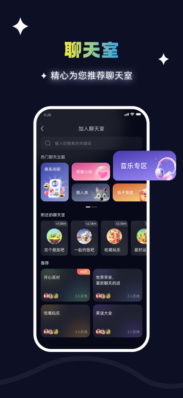 SHOW OFF 1.2.6 最新版 4