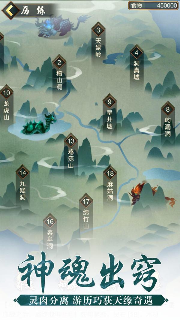 太古仙尊无限内购版 1.86 免费版 4