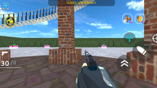 恶梦快跑 1.0.9 官方版 4