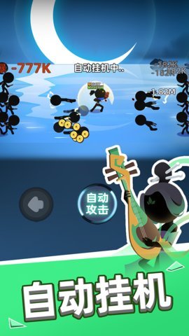 我比武特牛官服  最新版 3