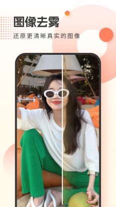 霜月相机 V1.0.9 最新版 3