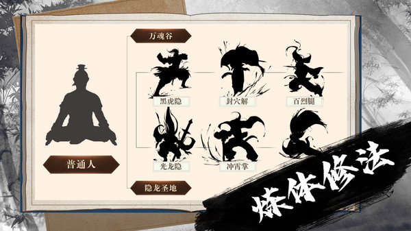 傲剑苍穹 1.5 最新版 2