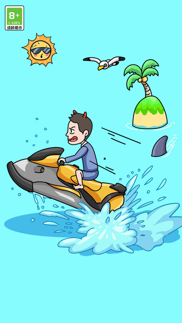 姐姐我不会 2.1.8 最新版 3