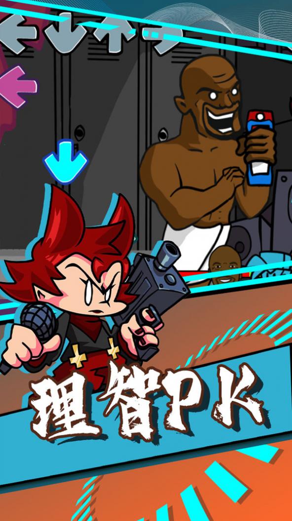 周五夜放克跳舞机 1.0.38 最新版 3