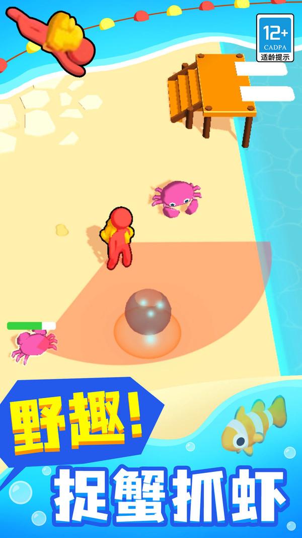 摸鱼大师 1.1.9 最新版 3