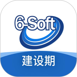 六台阶crm建设期版