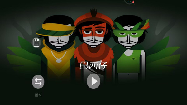 节奏派对 1.0 最新版 2