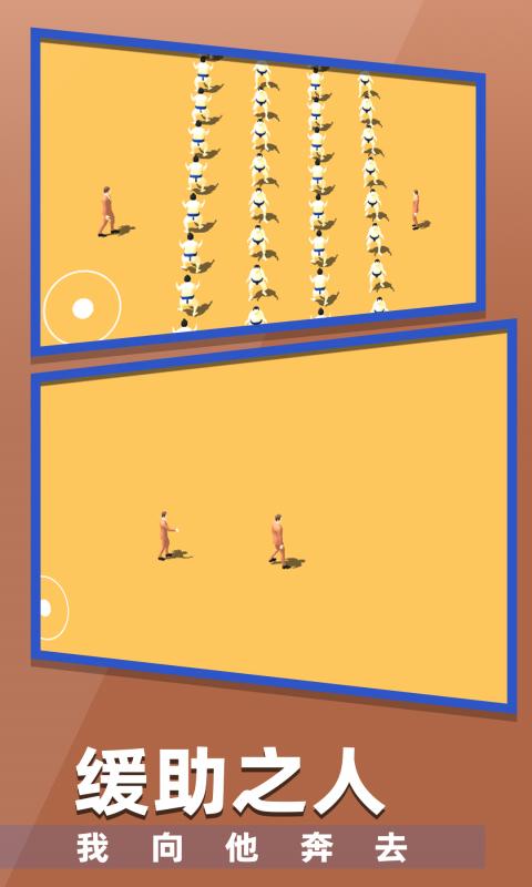 握手 1.0.0 最新版 1