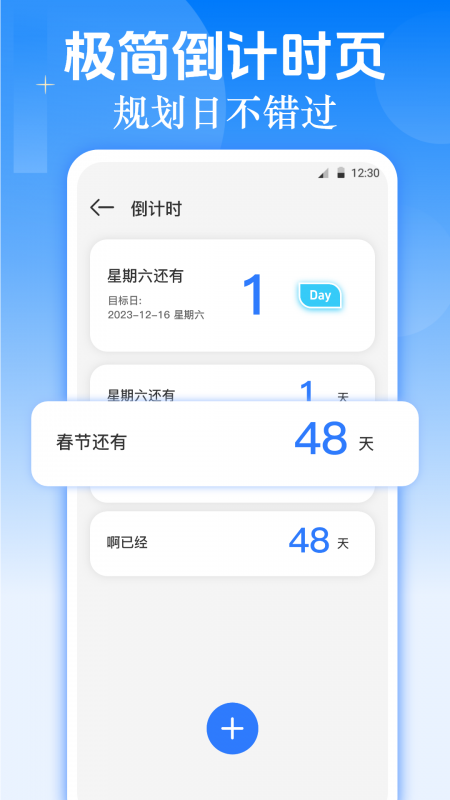 职业生涯规划 3.4.0.0813 最新版 3