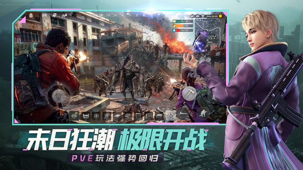 王牌战争 19.6 最新版 4