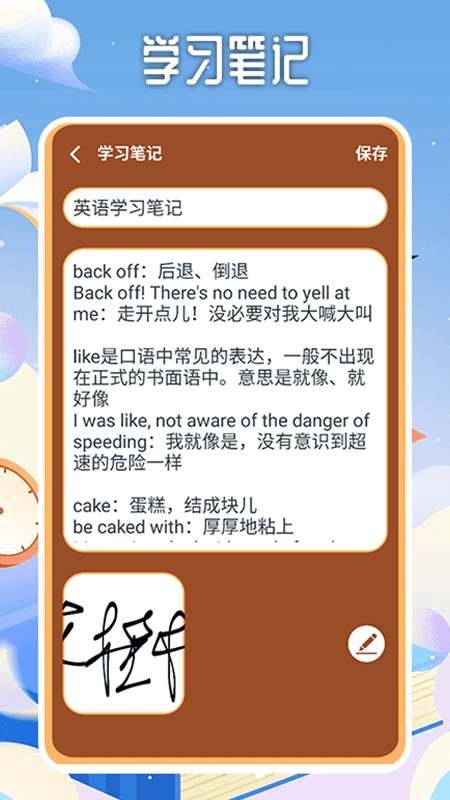 迷你脑洞计划 1.6 最新版 2