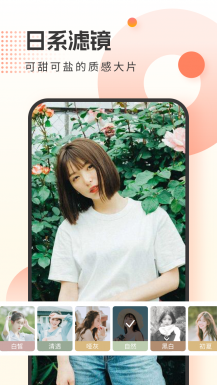 霜月相机 V1.0.9 最新版 1