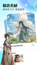 爱笔思画X官方免费下载 13.1.2 最新版 0