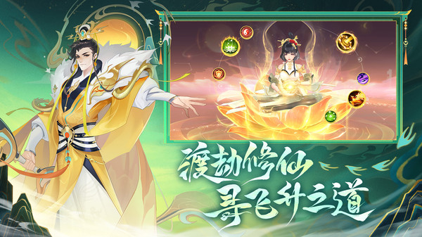 守卫山海  最新版 2