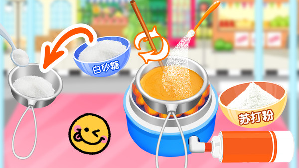 椪糖吧 1.1.1 最新版 1