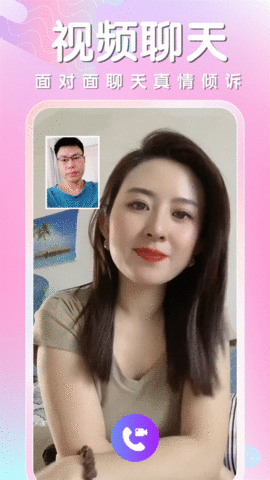 同城相遇 1.7.1 官方版 1