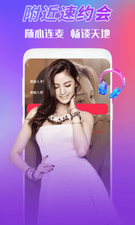 夜猫视频免费版 19.2.2 最新版 3