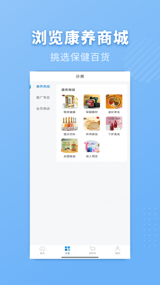 秋千旅居 1.7 最新版 1