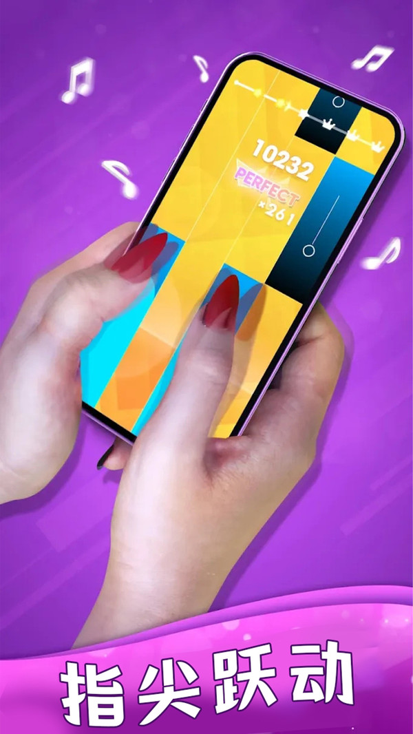 梦幻钢琴白块 3.6.64 最新版 4