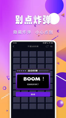 299乐园 1.0.10 最新版 2