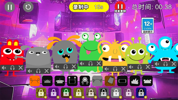 节奏大挑战 1.0.4 最新版 1