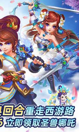 暗影西游0.1折 1 官方版 1