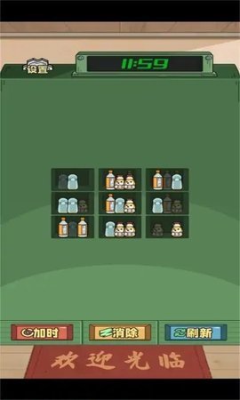 货物柜消消 1.0.1 安卓版 1