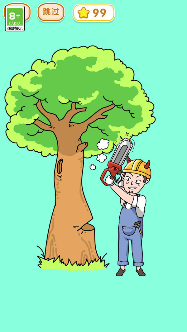 姐姐我不会 2.1.8 最新版 2