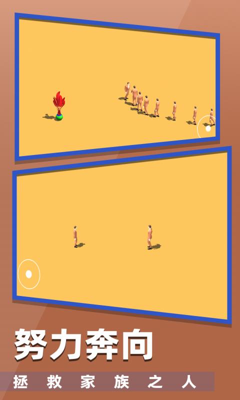 握手 1.0.0 最新版 4