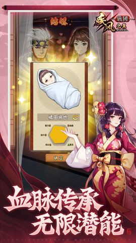 疾风之翼b服 1.1.5 安卓版 2