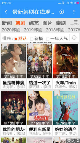 米优影视 7.1.0 安卓版 2