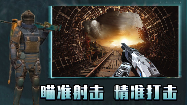 王者吃鸡英雄 1.5 最新版 3