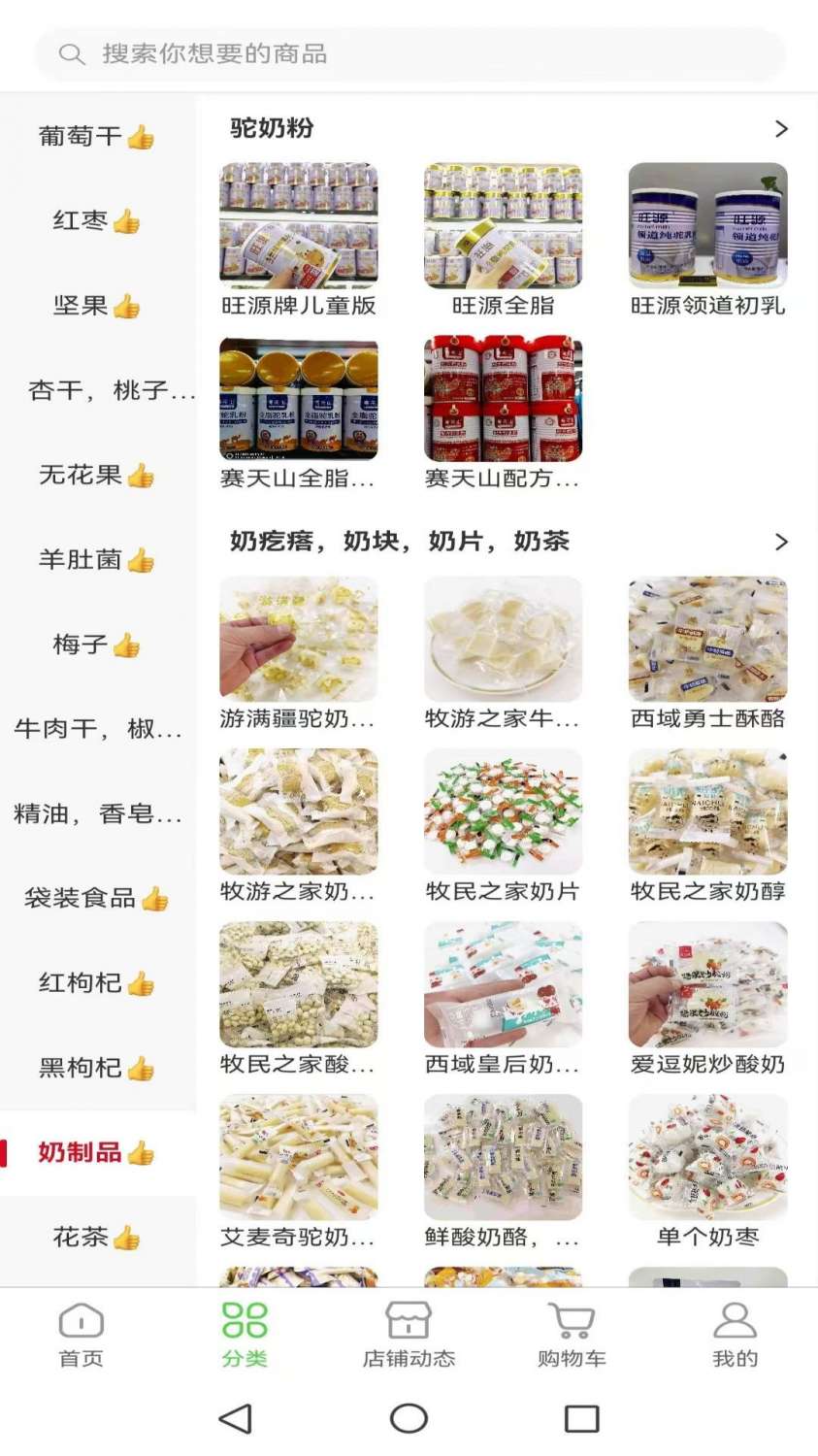 楚悦边疆 1.1.0 最新版 2