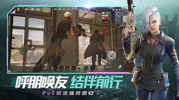 王牌战争 19.6 最新版 3