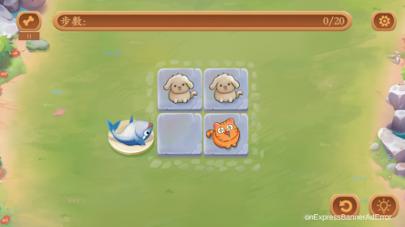 小猫吃鱼 1.0 最新版 2