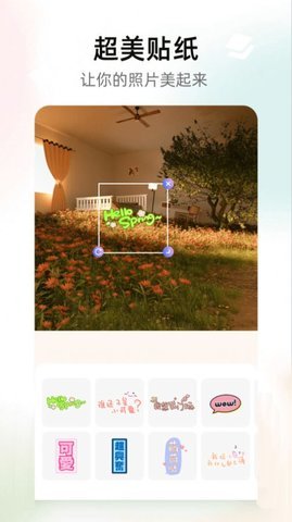 nice特效相机 1.1 安卓版 3