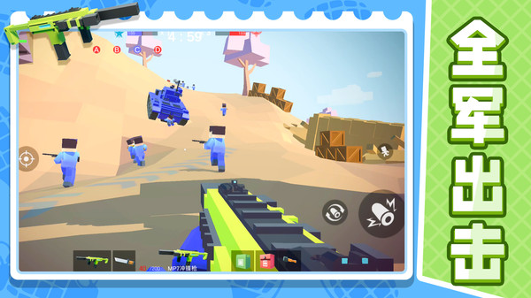 战地射击模拟器2 1.1.7 最新版 4
