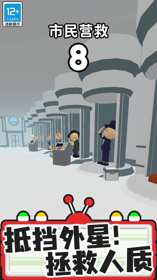 激光大师 1.1.4 最新版 4