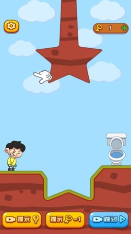 着急上厕所 1.00 安卓版 1