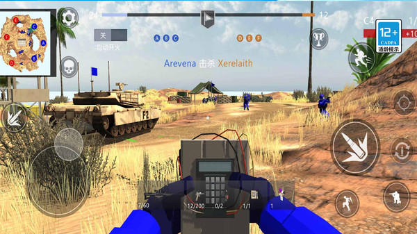 和平堡垒 1.0.8 最新版 4