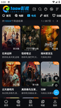 1oow影视 1.2.0 官方版 2