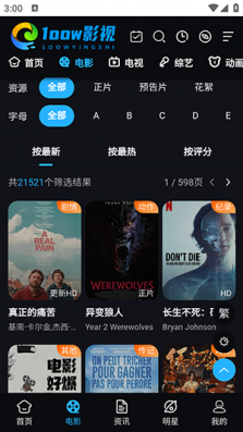 1oow影视 1.2.0 官方版 1