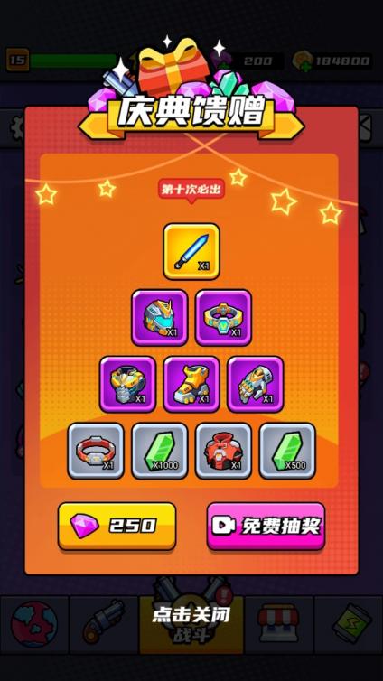 末日求生 1.0 最新版 1