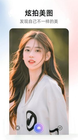 nice特效相机 1.1 安卓版 1