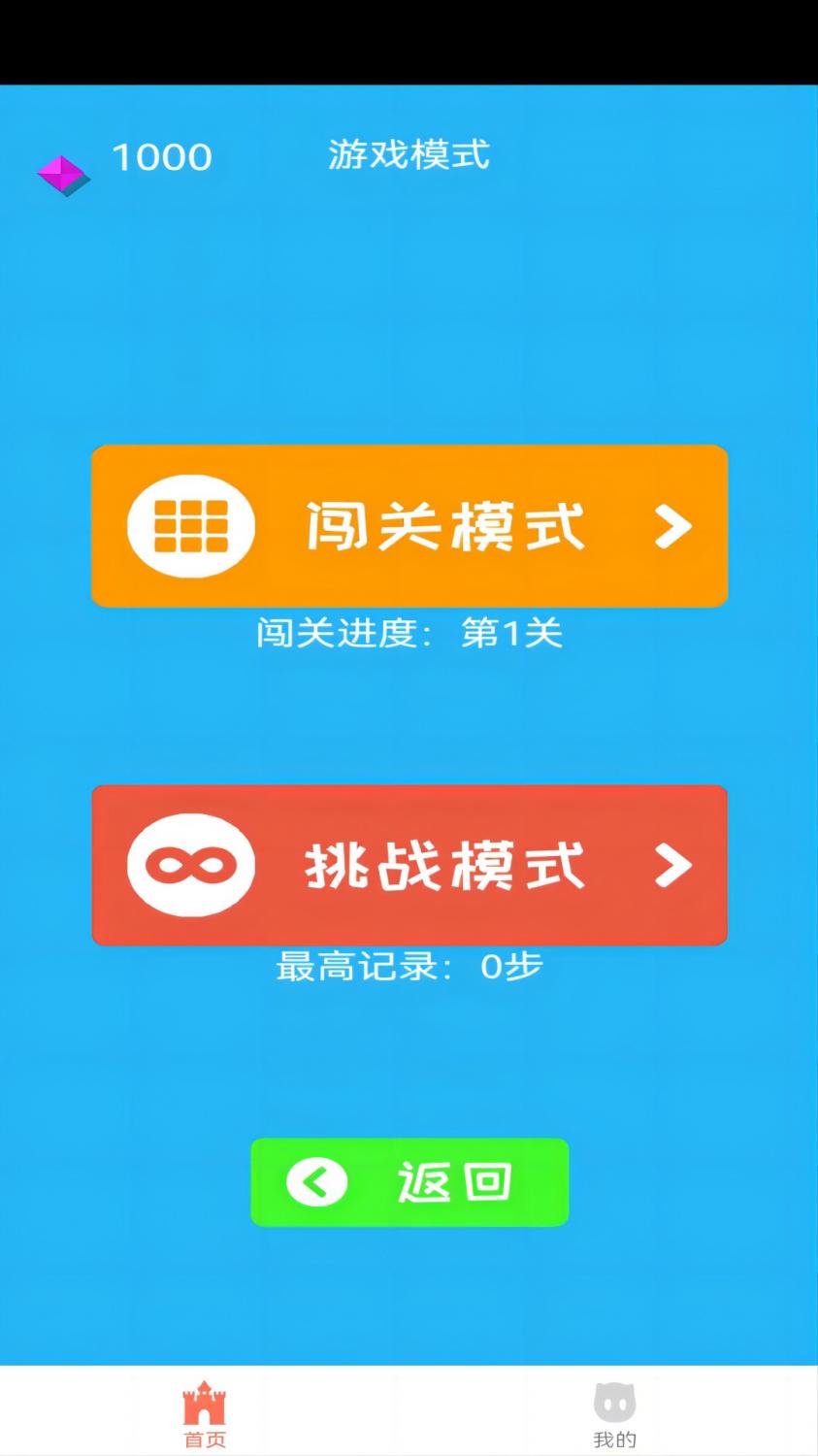 云游冲吧柯基 1.0.0.1 最新版 2