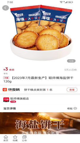 好利返 1.0.0 安卓版 2