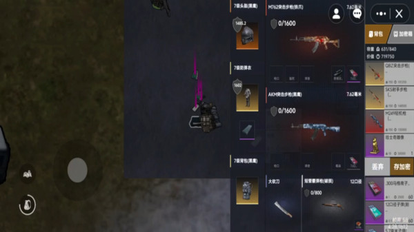 修勾地铁逃生模拟 1.2 最新版 2