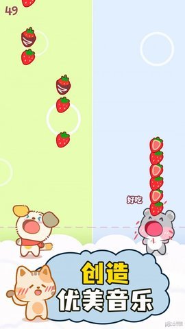 萌猫二重奏 1.0 安卓版 2