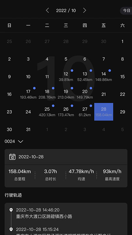 虬龙科技 1.2.5 最新版 1